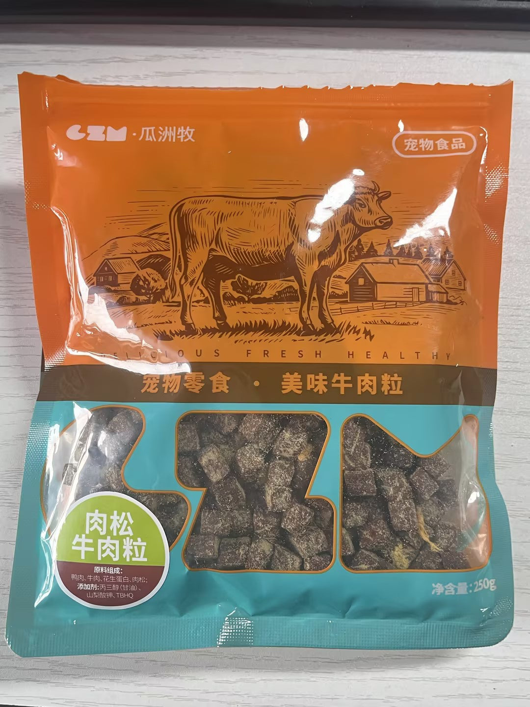 Beef Bits Dog Treats for Puppies Small Dogs
