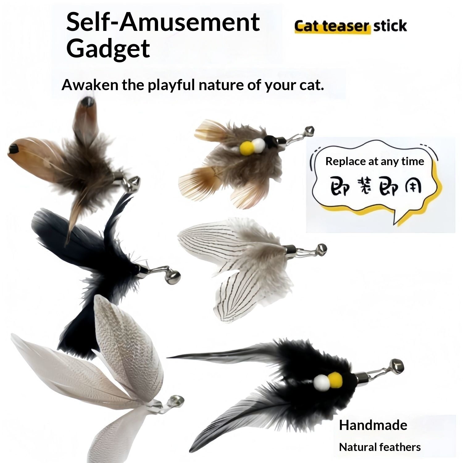 Insect Feather Replacement Head Bell Interactive Cat Toy