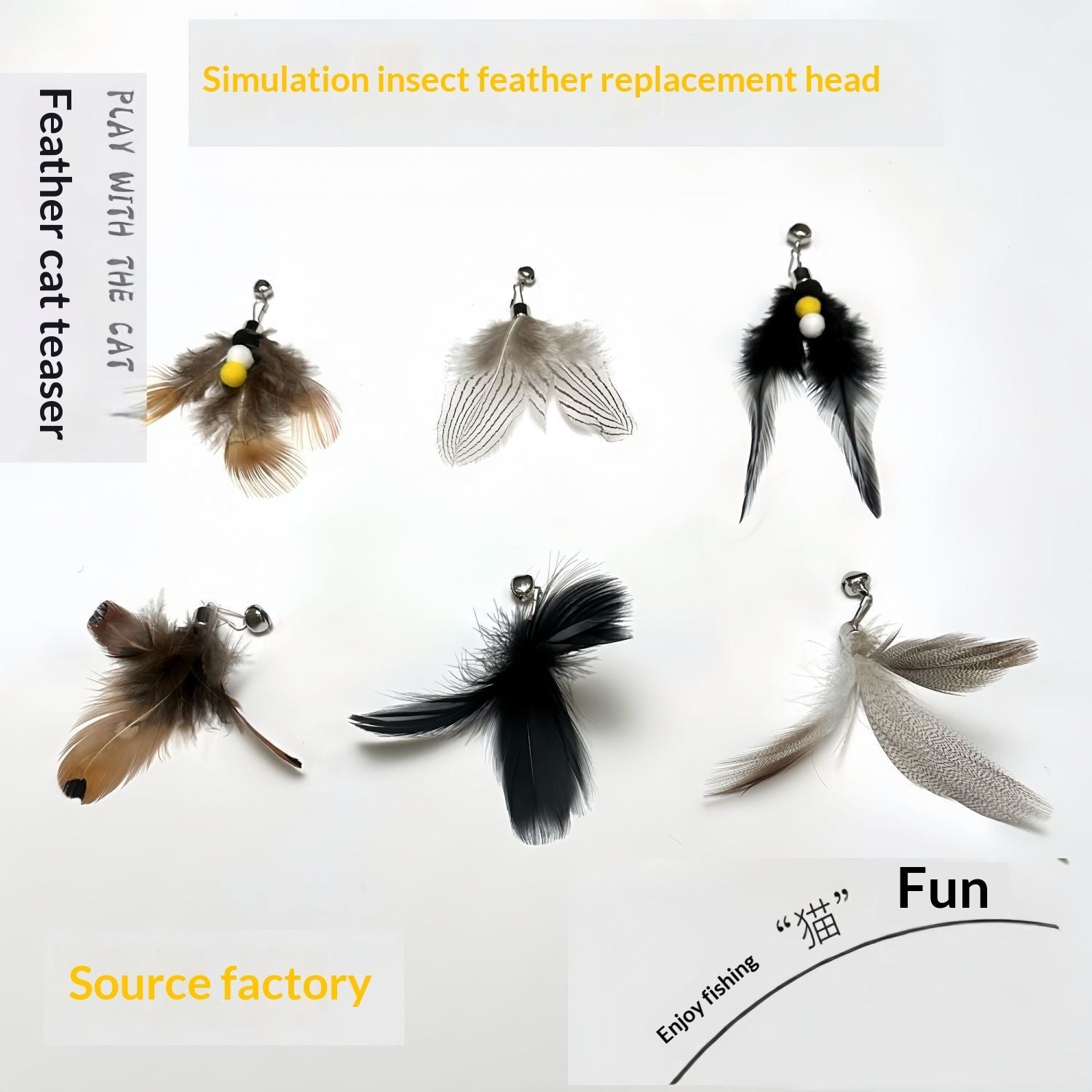 Insect Feather Replacement Head Bell Interactive Cat Toy
